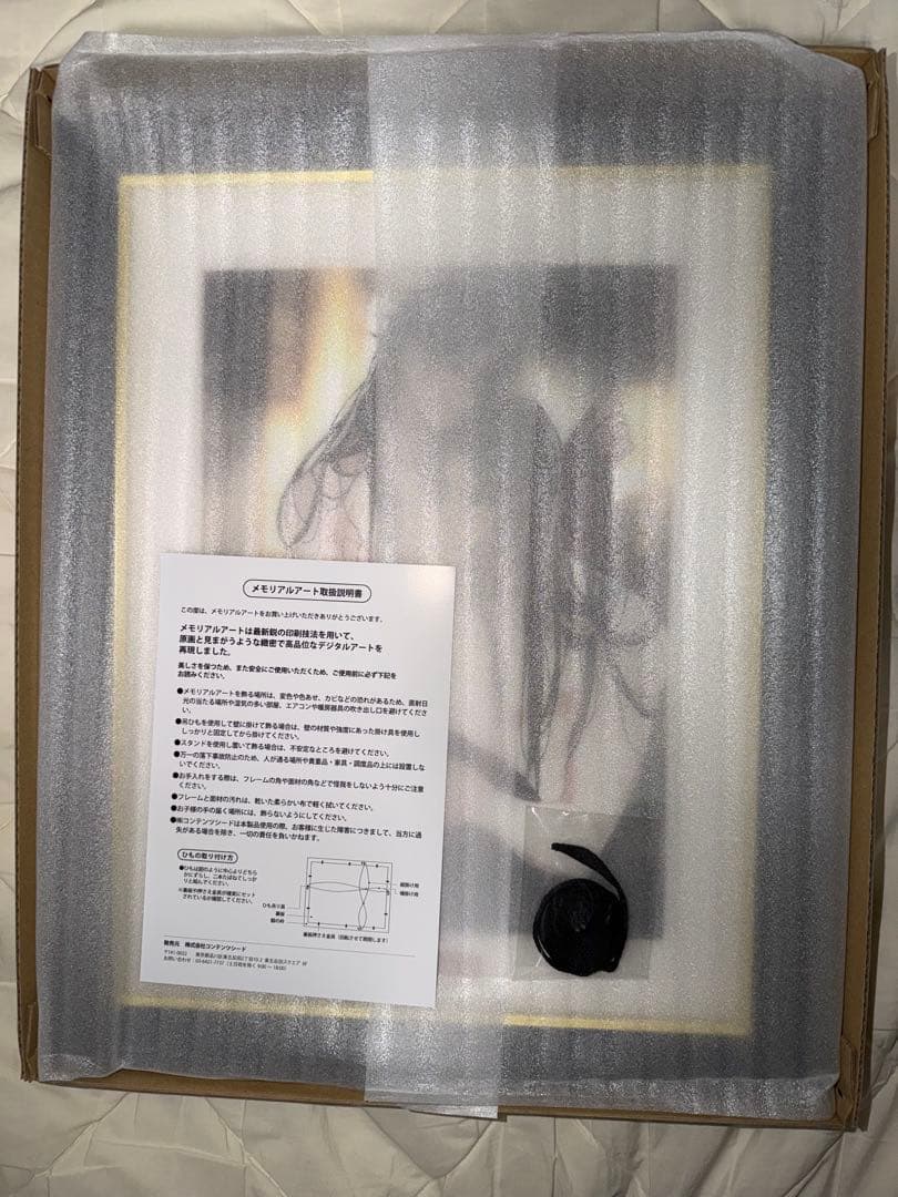 【未使用新品】　魔道祖師　四周年記念展　会場限定受注販売　メモリアルアート　2種