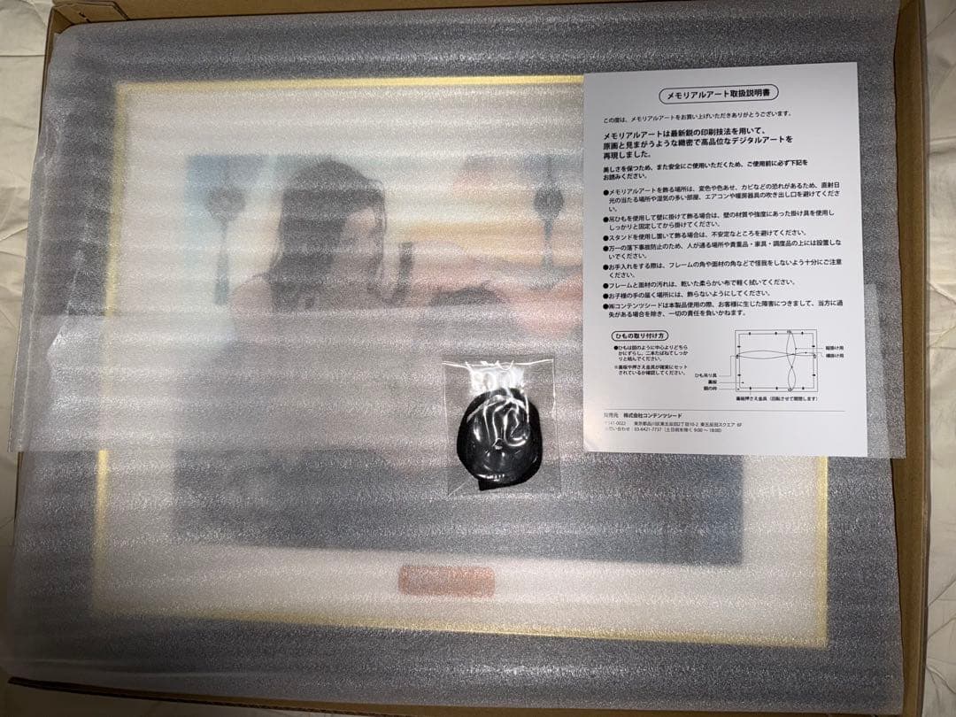 【未使用新品】　魔道祖師　四周年記念展　会場限定受注販売　メモリアルアート　2種