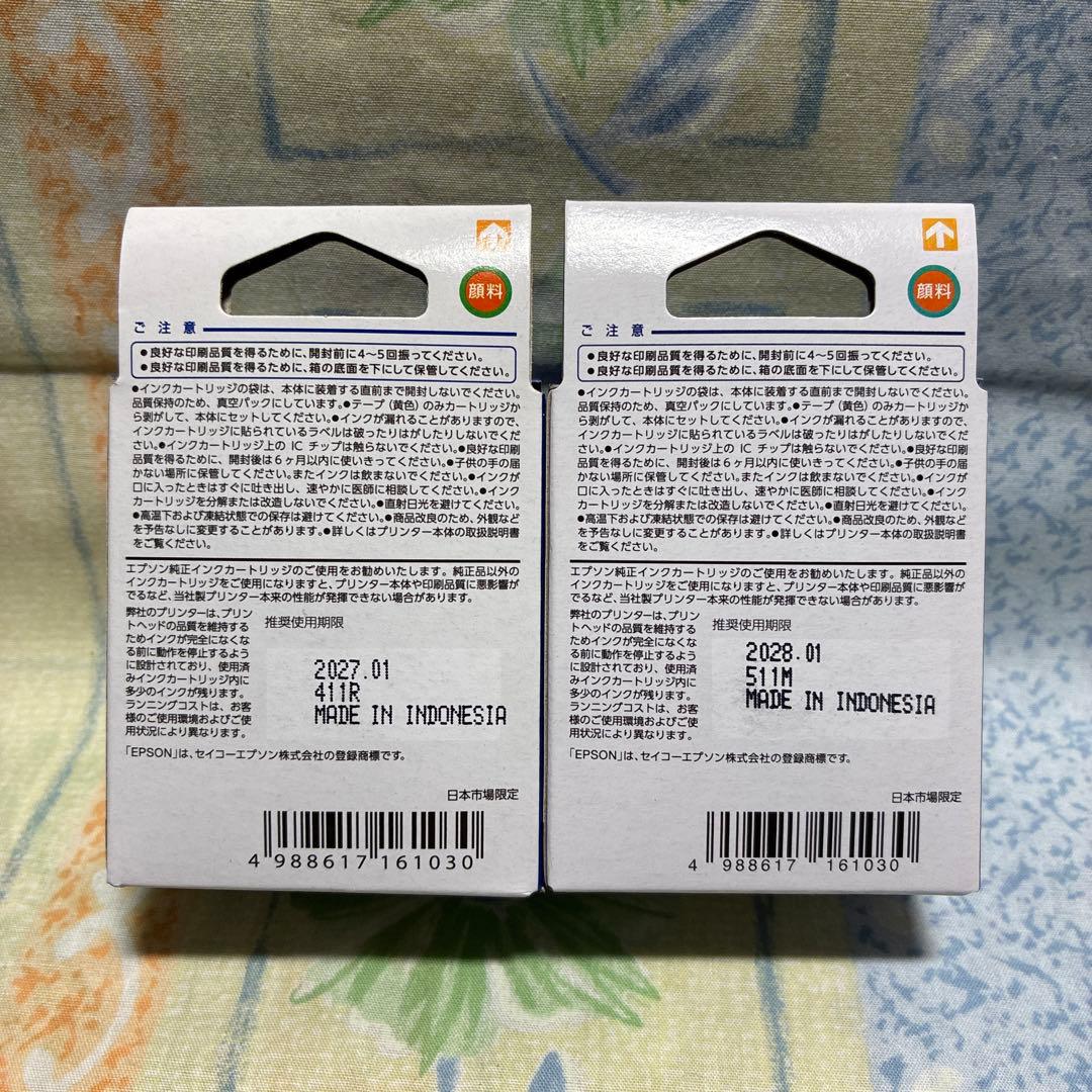 EPSON ICBK76純正品　未開封新品2個セット②
