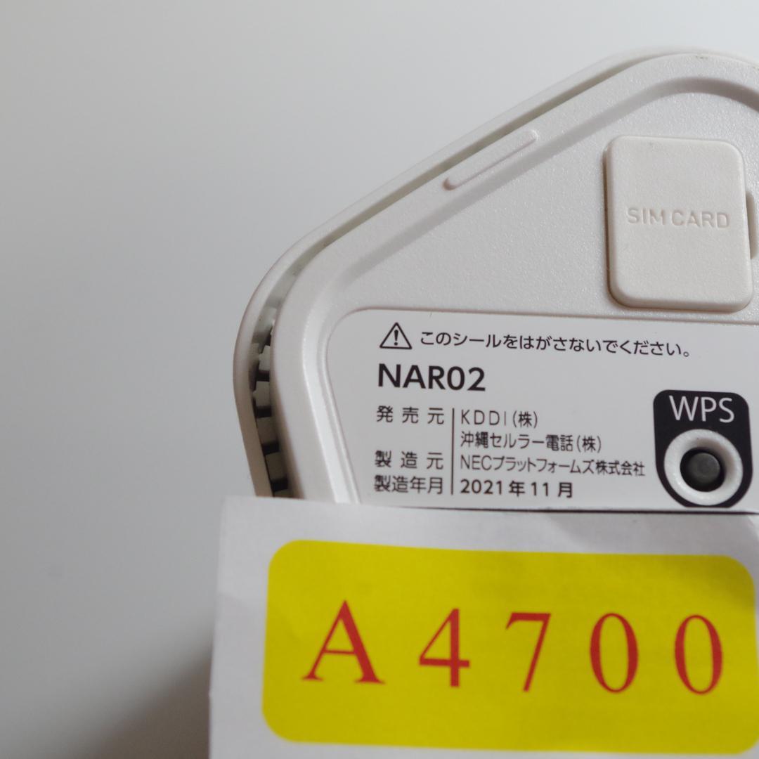 ルーター・ネットワーク機器 A4700 Speed Wi-Fi  5G L12 NAR02