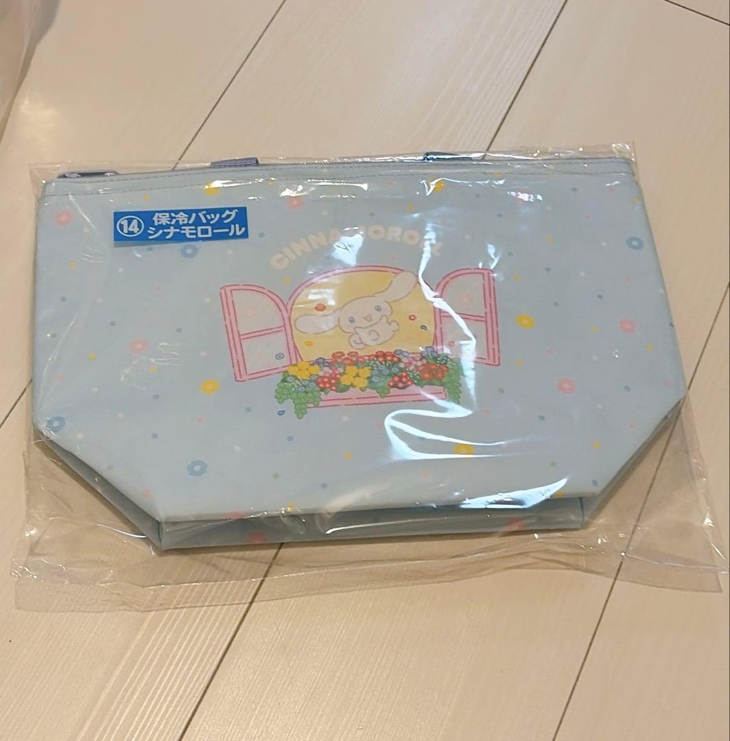 サンリオ一番くじ シナモロール