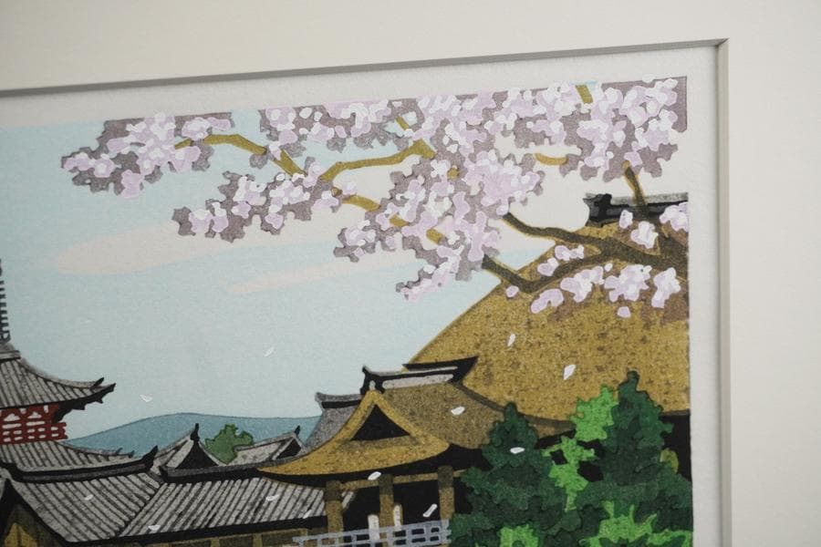 木版画家 井堂雅夫 「京の春 五十季」額装 木版画