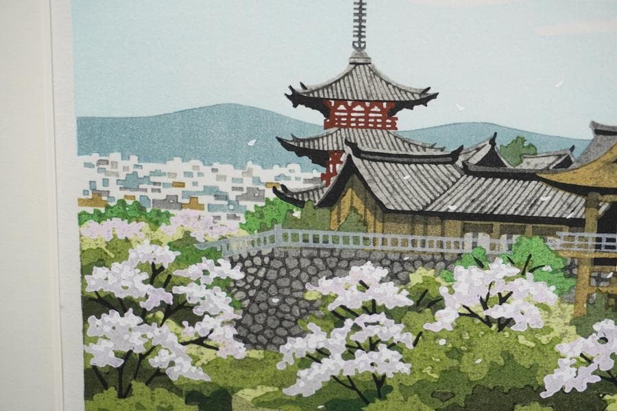 木版画家 井堂雅夫 「京の春 五十季」額装 木版画