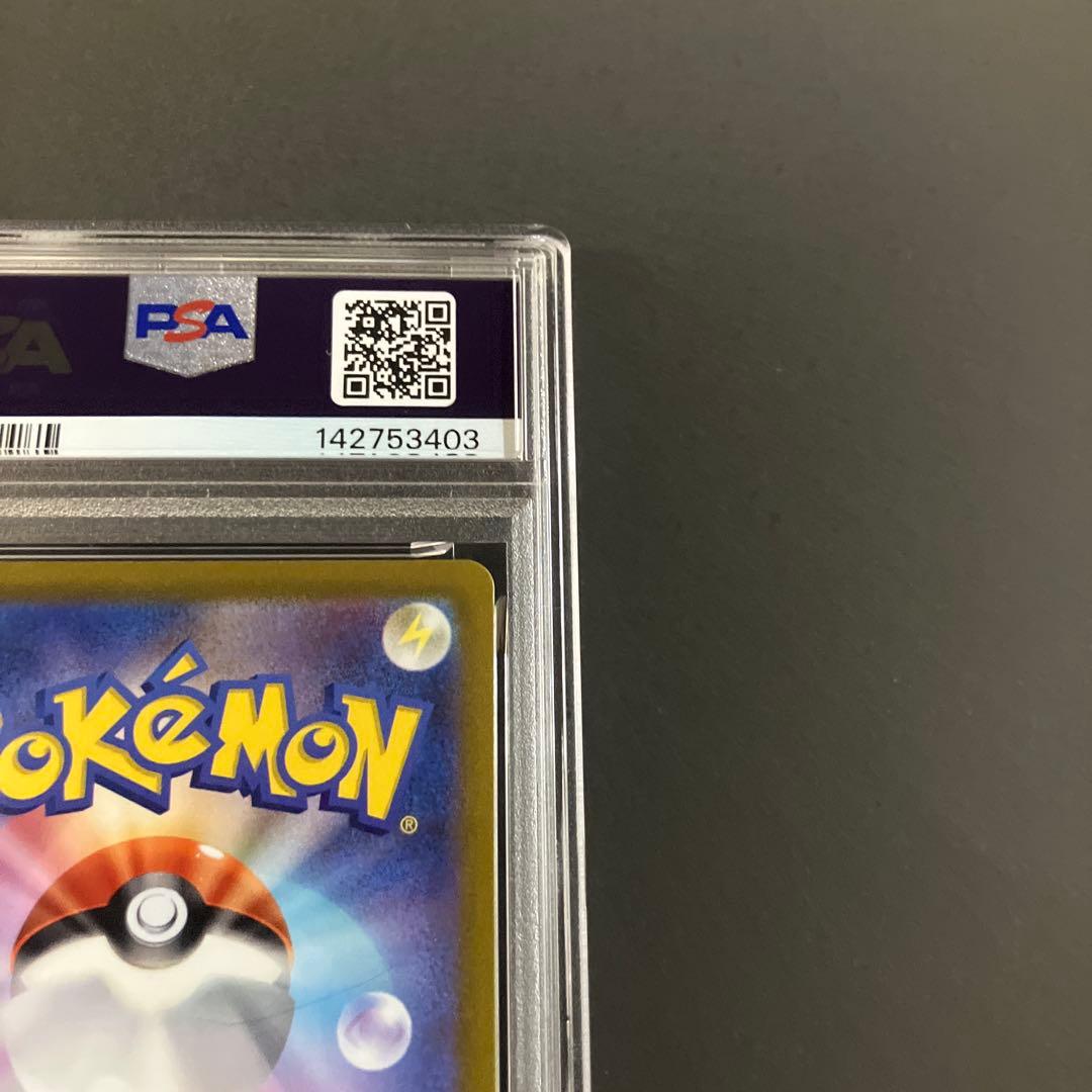 PSA10 バオッキー VSTAR SAR ポケモン