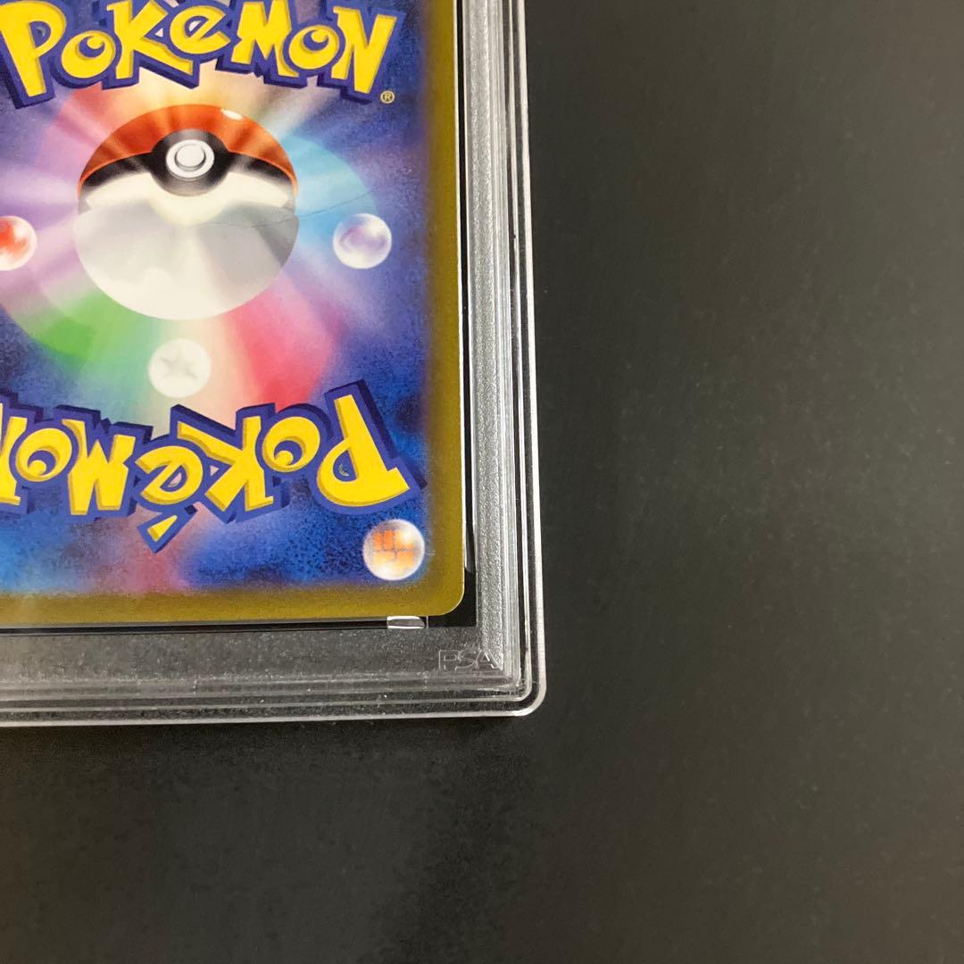 PSA10 バオッキー VSTAR SAR ポケモン