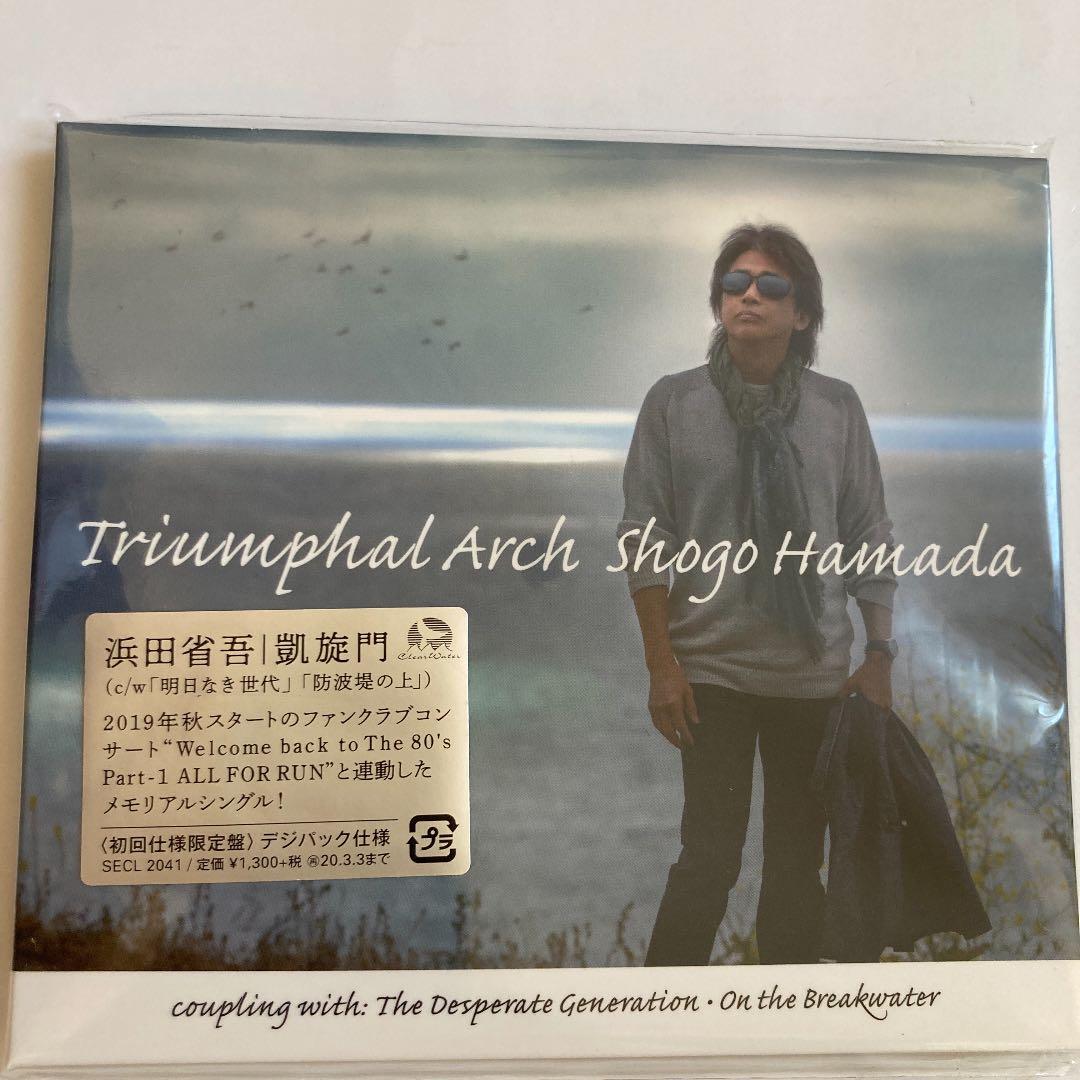 浜田省吾☆CD アルバム初回生産限定盤　3枚☆CDアルバム1枚☆シングル7枚