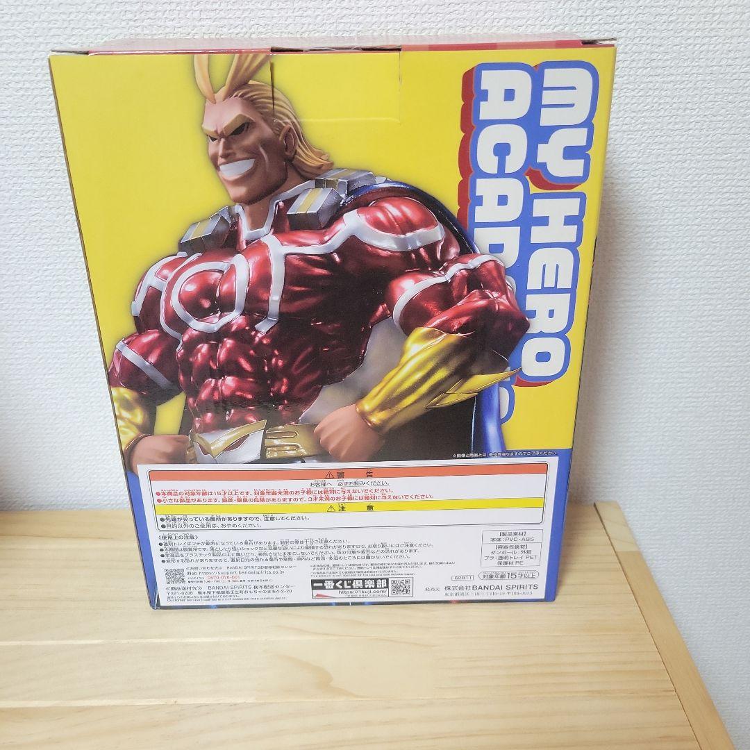 ヒロアカ 一番くじ 二人のあこがれ ラストワン オールマイト