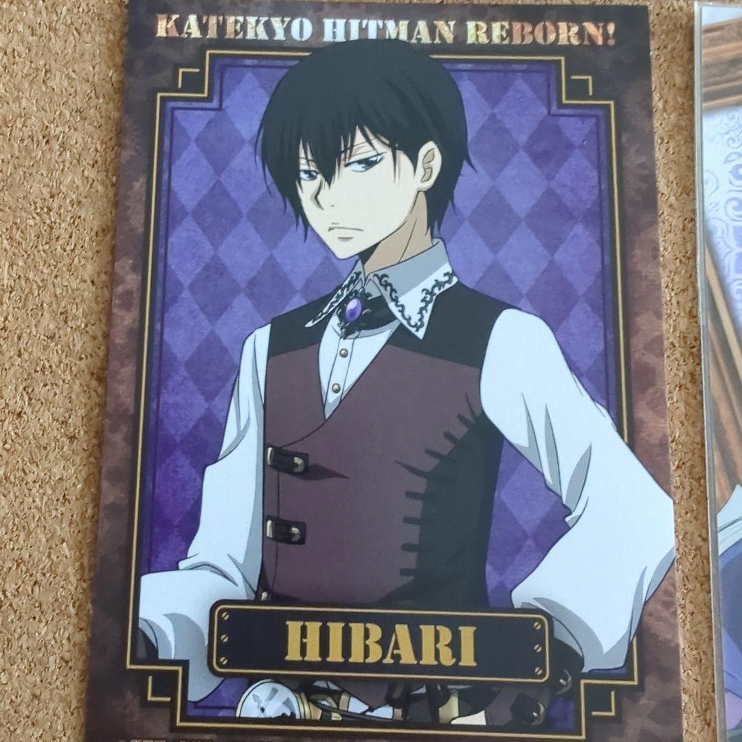 家庭教師ヒットマンＲＥＢＯＲＮ！　雲雀恭弥　ブロマイド　３枚セット　JF