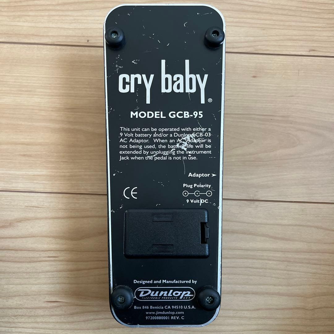 ギター JIM DUNLOP GCB-95 CRYBABY