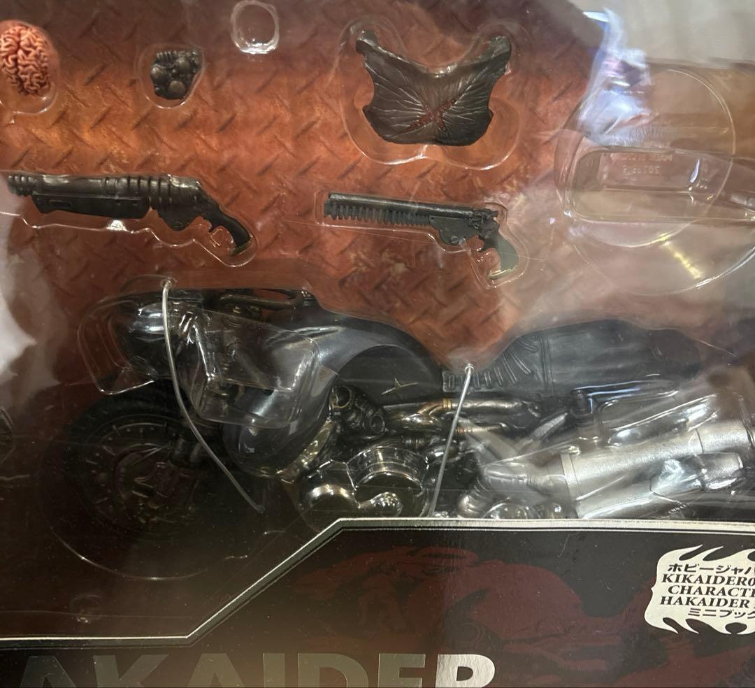 ハカイダー&バイクS.I.C. CLASSICS 2007 Vol.12