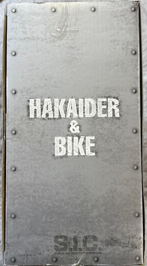 ハカイダー&バイクS.I.C. CLASSICS 2007 Vol.12