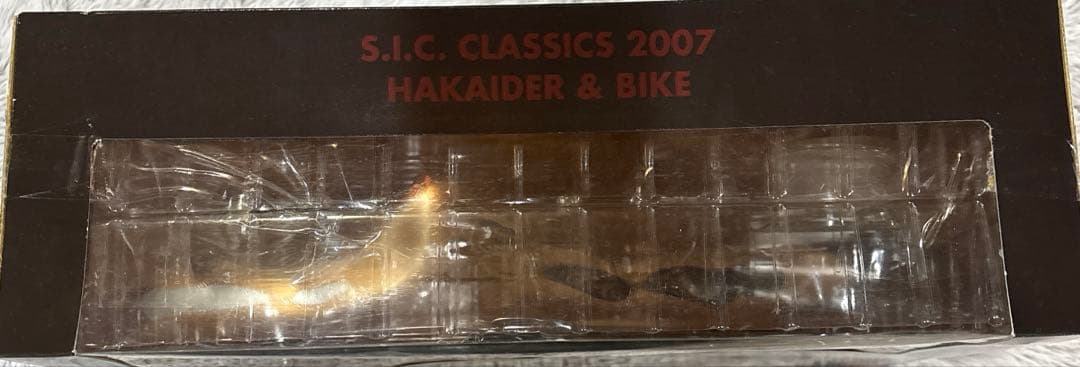 ハカイダー&バイクS.I.C. CLASSICS 2007 Vol.12