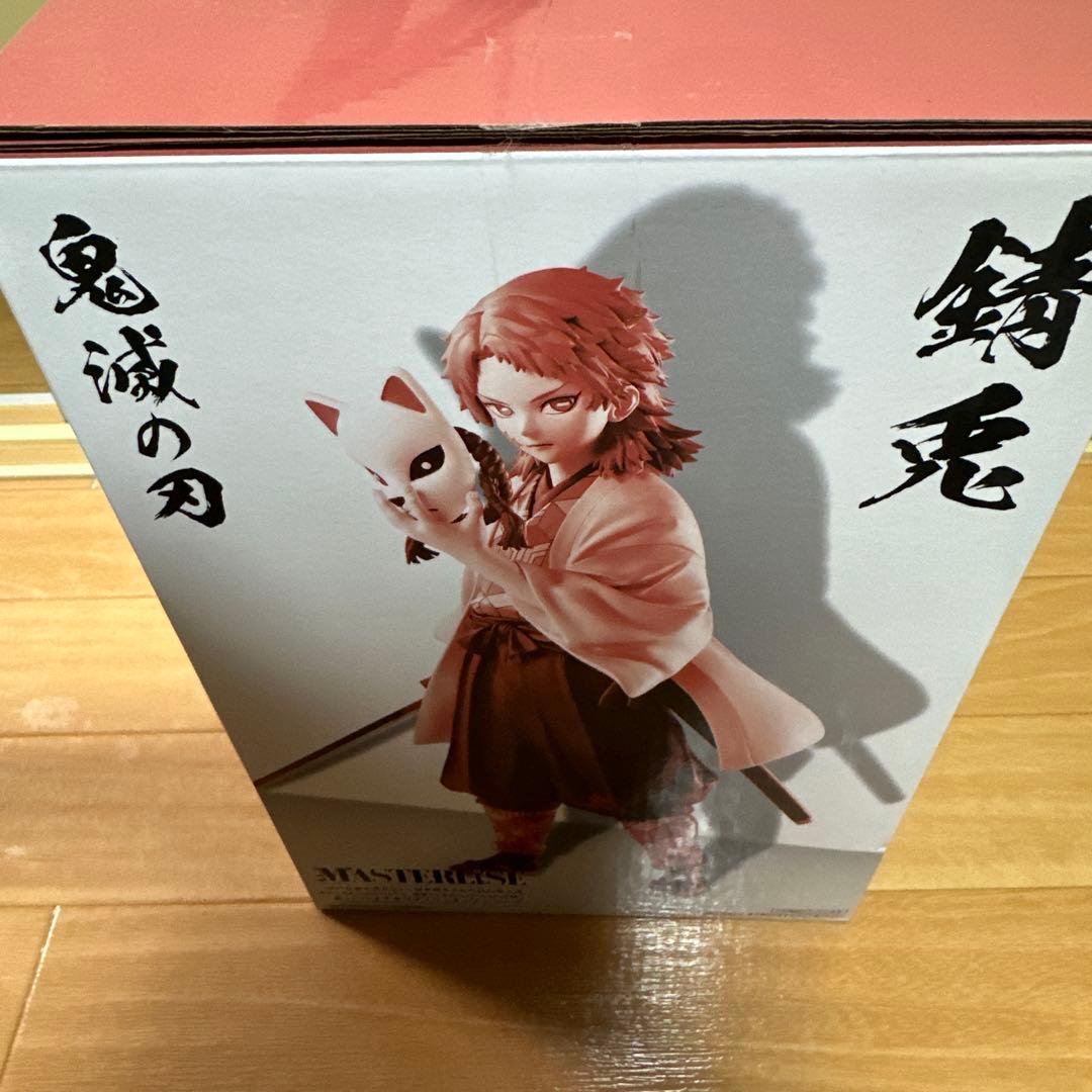 一番くじ 鬼滅の刃 柱稽古 ラストワン賞 錆兎 MASTERLISE