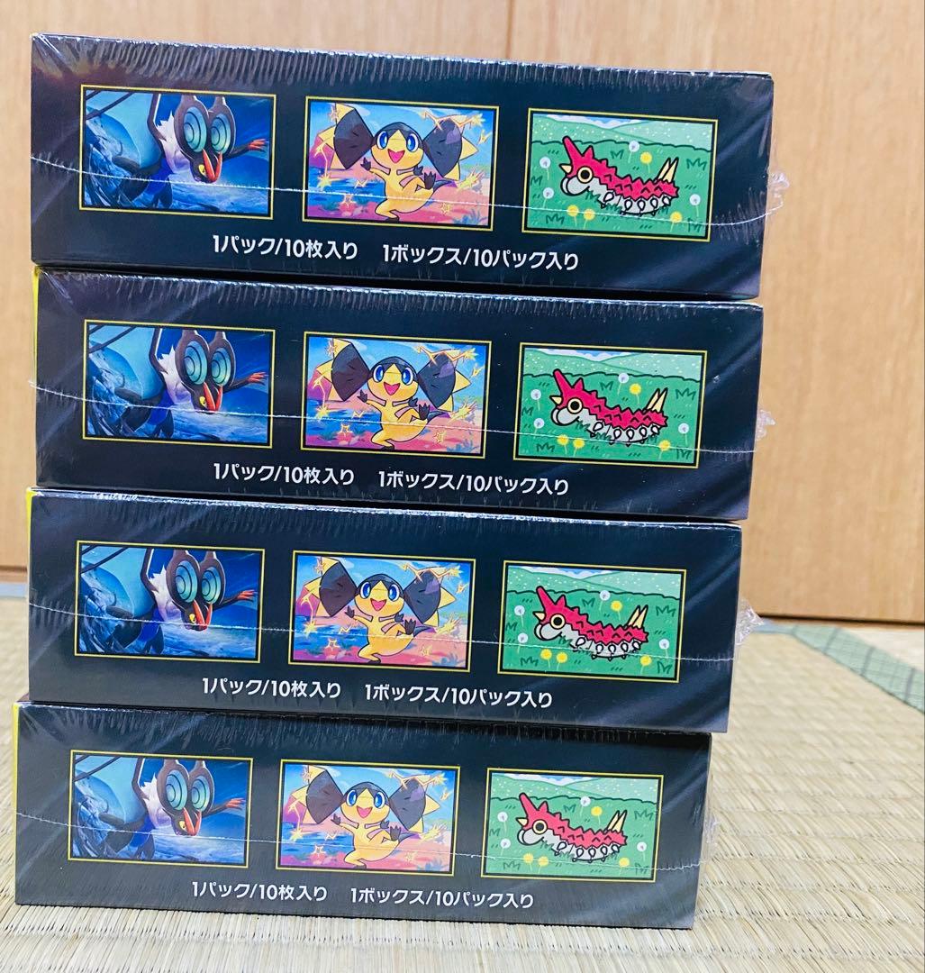 ポケモンカードゲーム MEGAドリームex 4箱セット