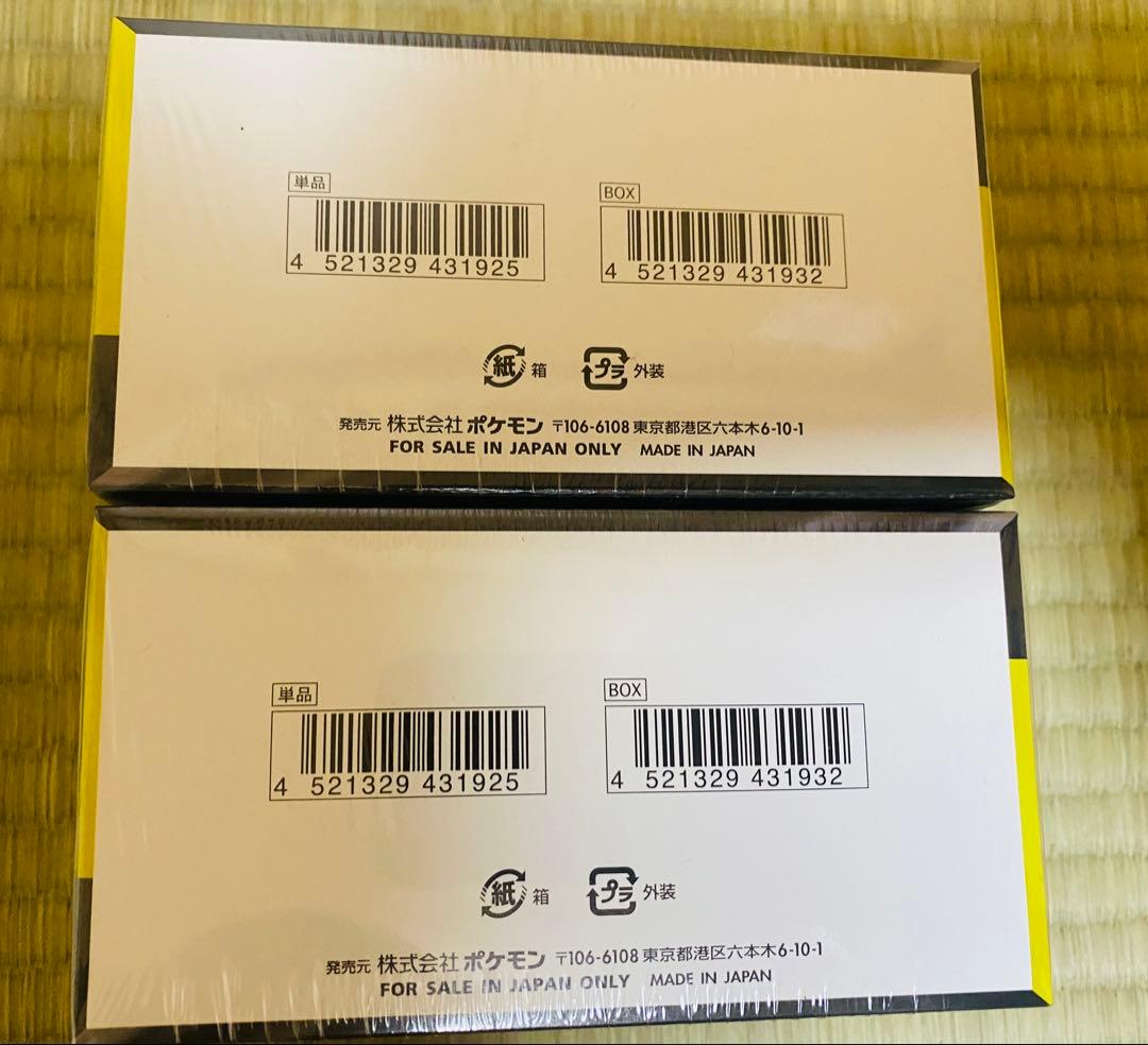 ポケモンカードゲーム MEGAドリームex 4箱セット