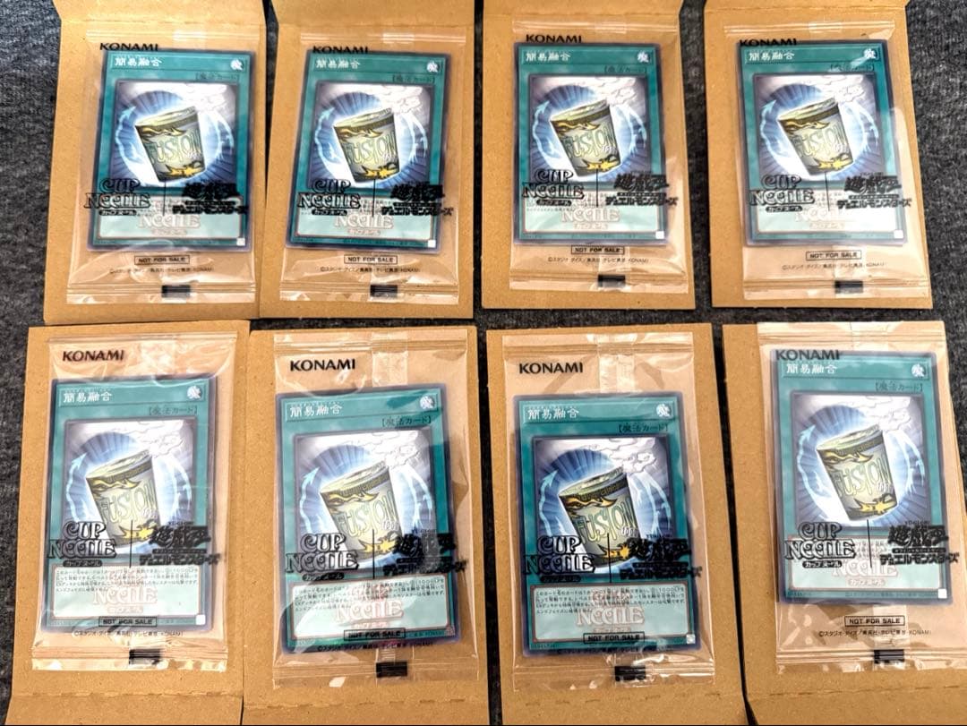 新品未開封！遊戯王OCG カップヌードル 簡易融合 コラボカード 8枚 トレカ