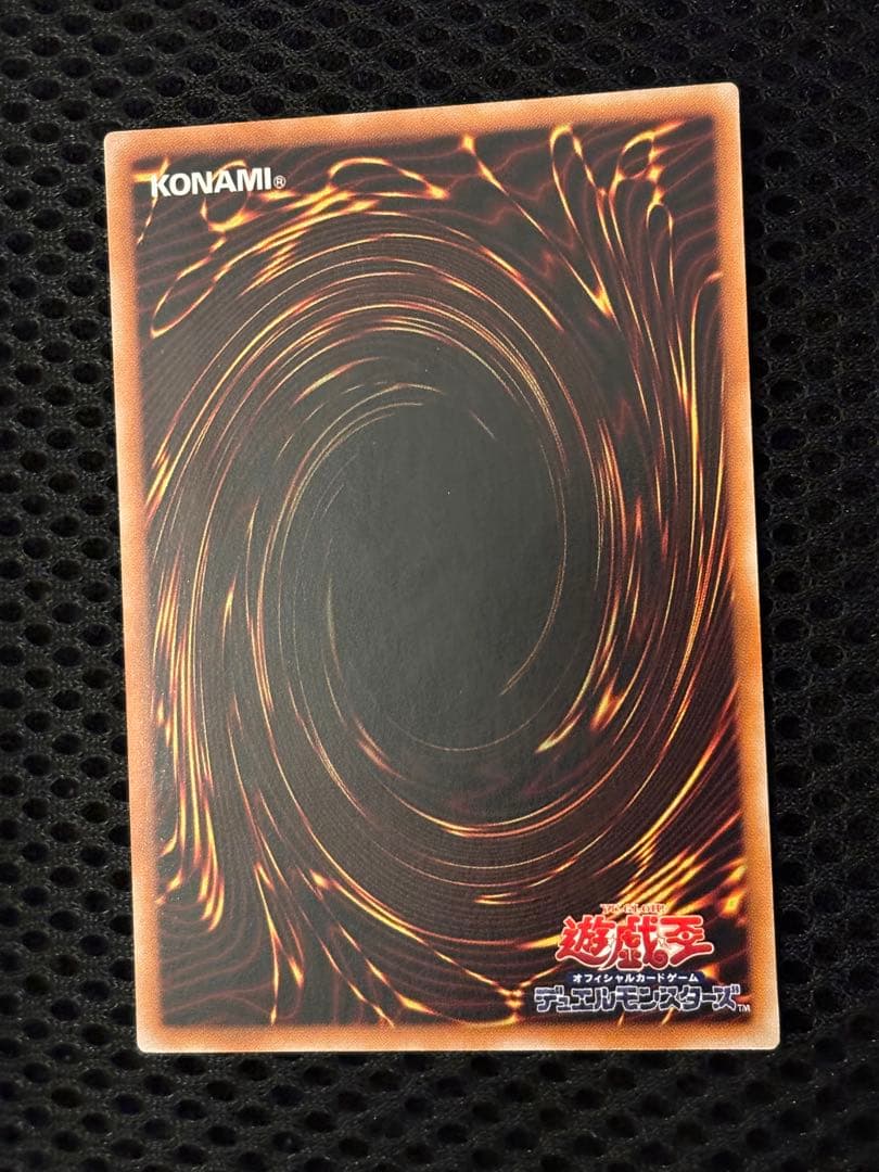 極美品　バスター・ブレイダー　レリーフ　アルティメット　遊戯王