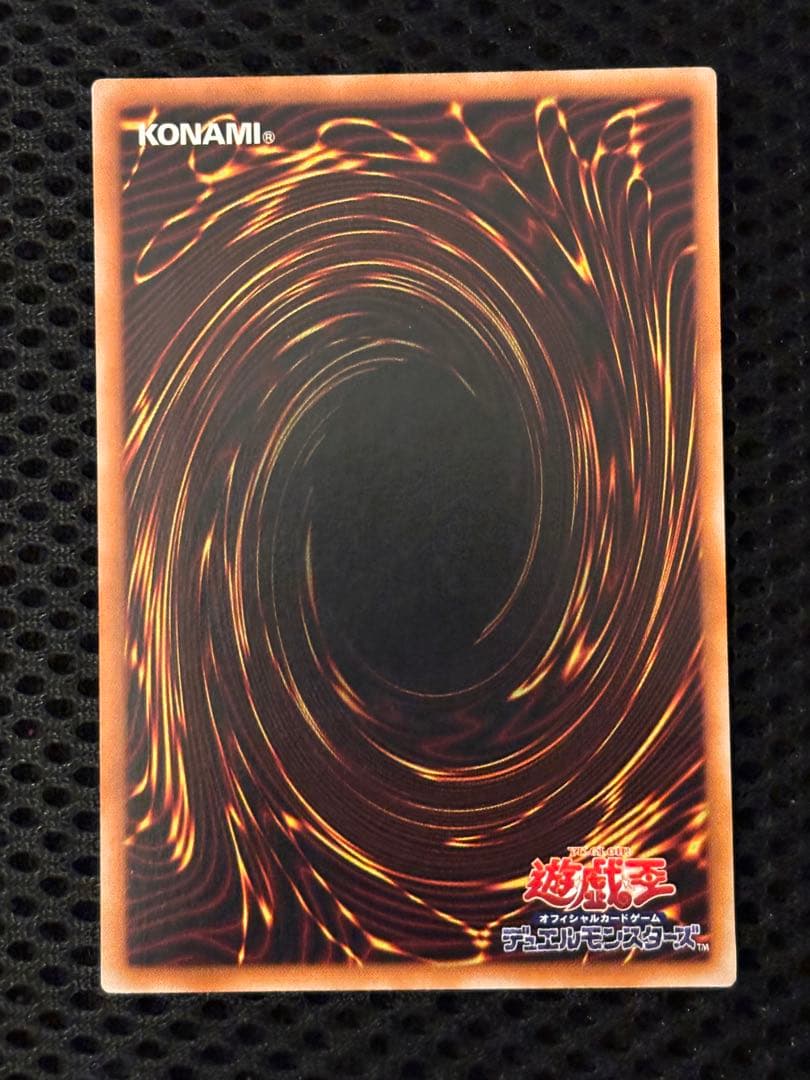 極美品　バスター・ブレイダー　レリーフ　アルティメット　遊戯王