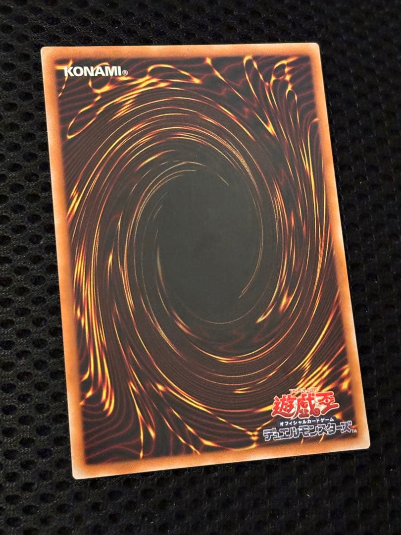 極美品　バスター・ブレイダー　レリーフ　アルティメット　遊戯王