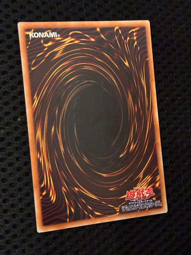 極美品　バスター・ブレイダー　レリーフ　アルティメット　遊戯王