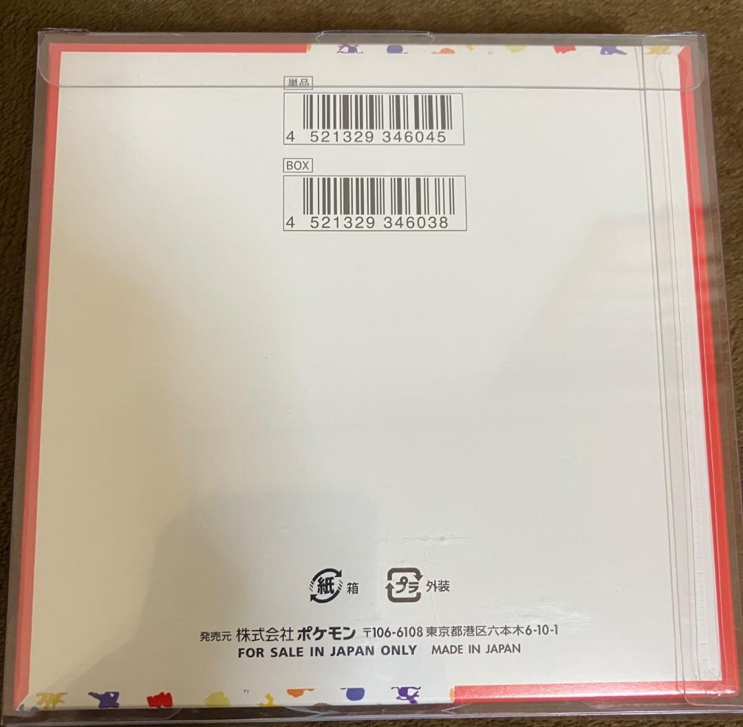 ポケモンカード151 1BOX シュリンク付