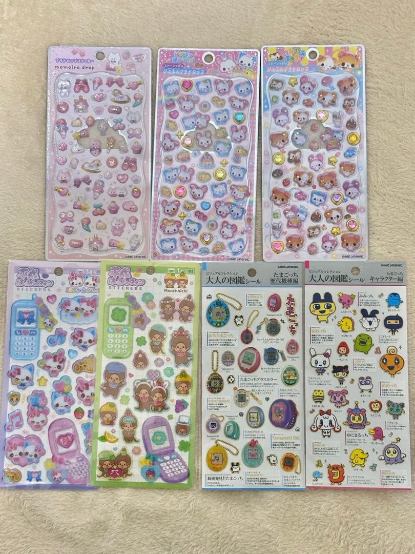 【正規品】ボンボンドロップシール　うるちゅる プチドロ　まとめ売り　70点