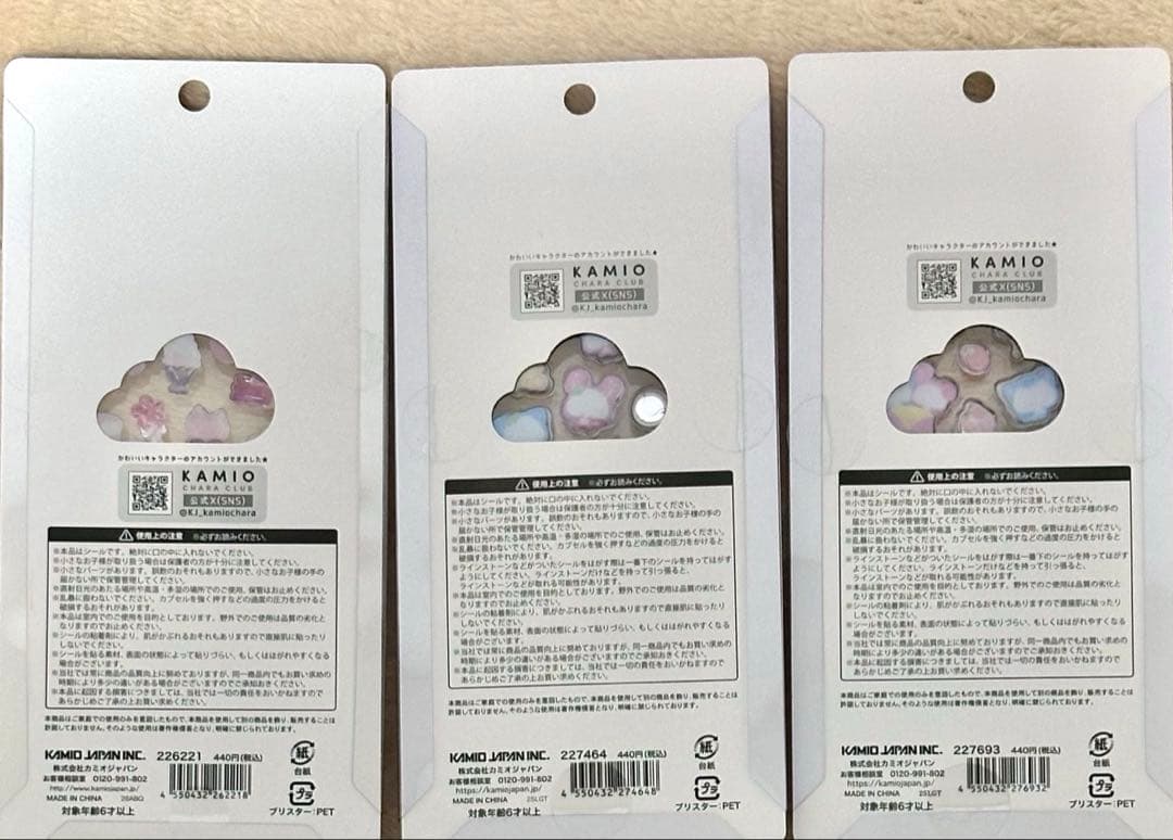 【正規品】ボンボンドロップシール　うるちゅる プチドロ　まとめ売り　70点