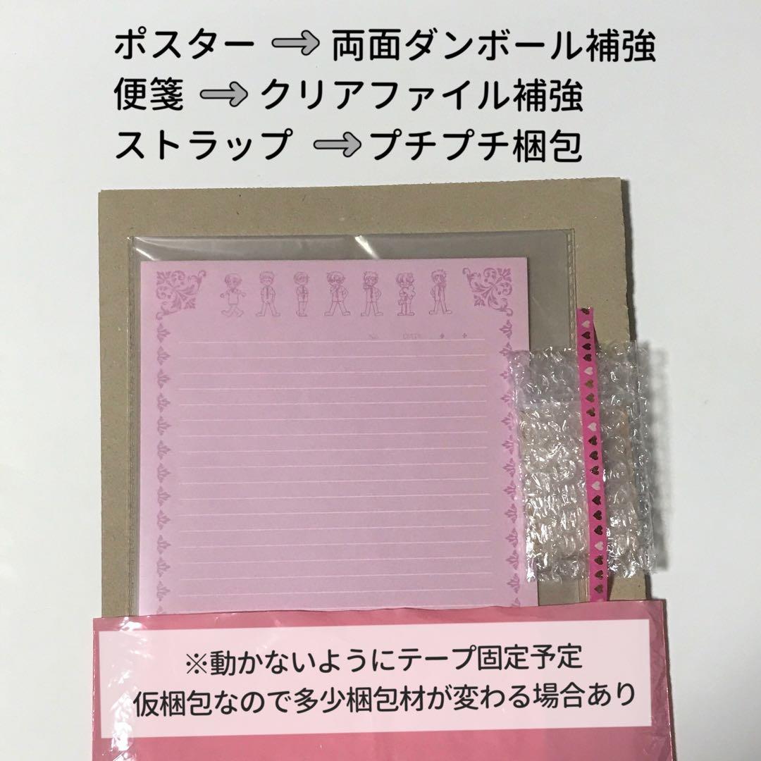 【匿名配送】桜蘭高校ホスト部 まとめ売り ポスター 須王環 鳳鏡夜