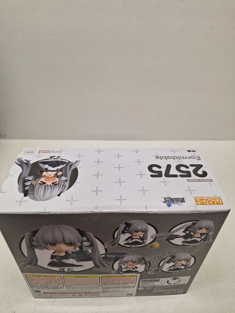 ねんどろいど　アズールレーン　フォーミダブル　2575 フィギュア