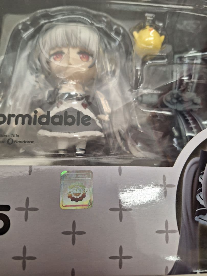 ねんどろいど　アズールレーン　フォーミダブル　2575 フィギュア