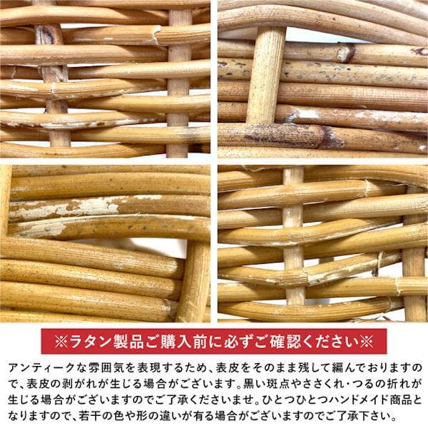 皮つきラタン脚付バスケット幅52 籐 リビング収納 韓国インテリア（1212）