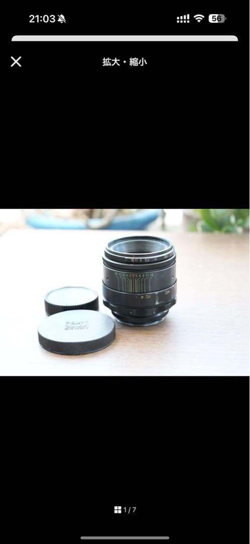 専用出品Helios-44-2 58mm f2 ぐるぐるボケ 七　 + 008