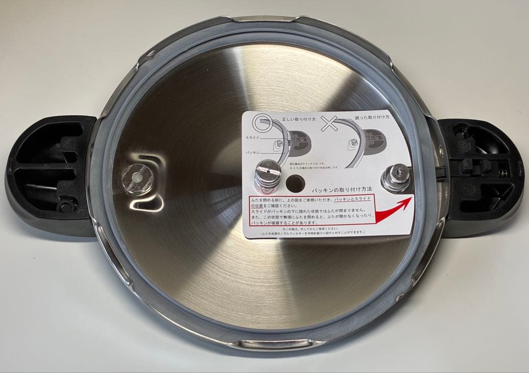 未使用 ワンダーシェフ 魔法のクイック料理 両手圧力鍋 5.5L QDA55