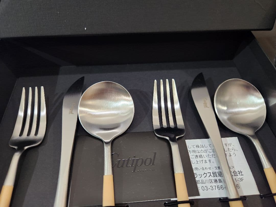 Cutipol Ivory Silver　人気 支持多カラー　箱入未使用