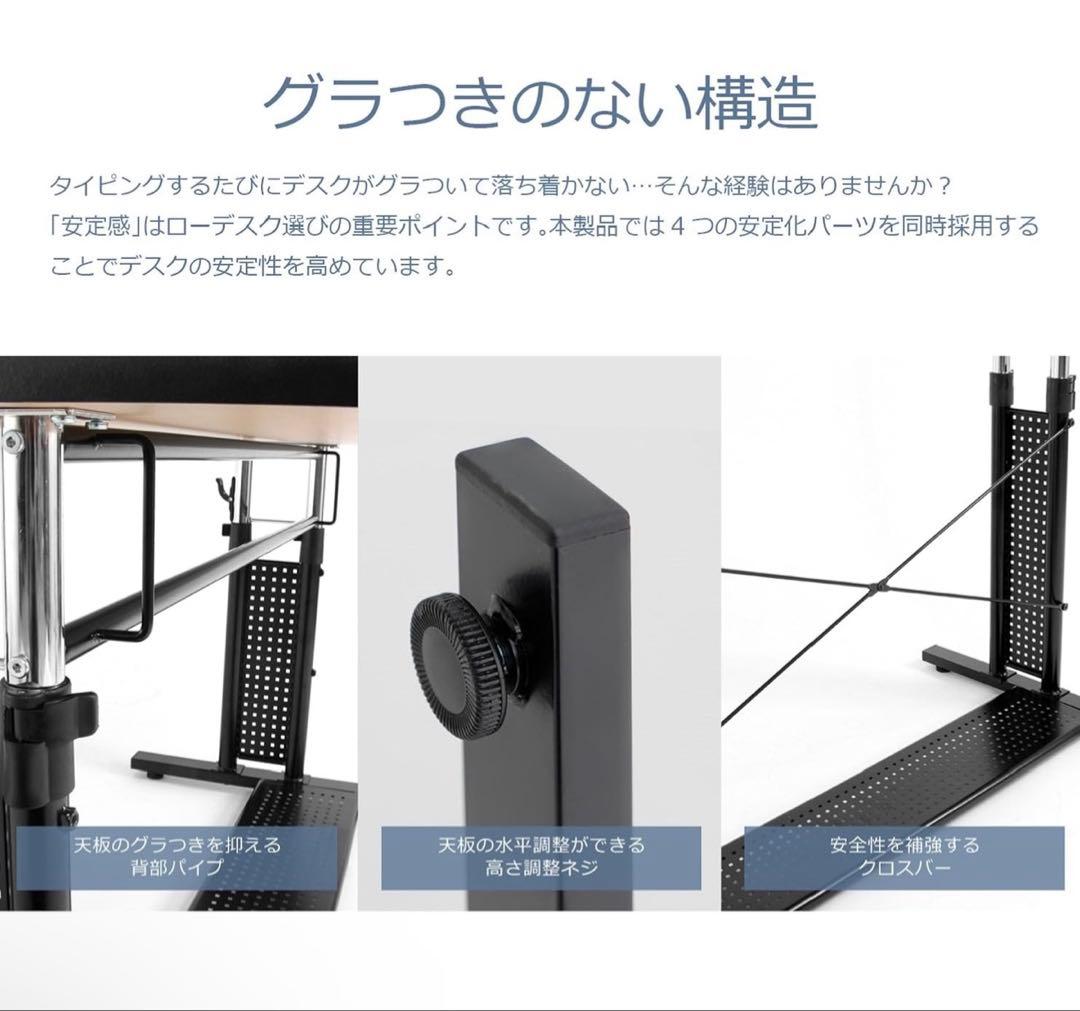 高さ調整可能 パソコンデスク 120cm