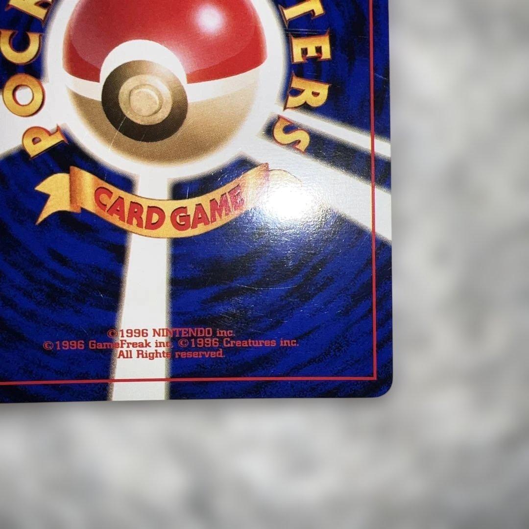 f*1様 （3時間勝負）わるいリザードン ★ 全面ホロ