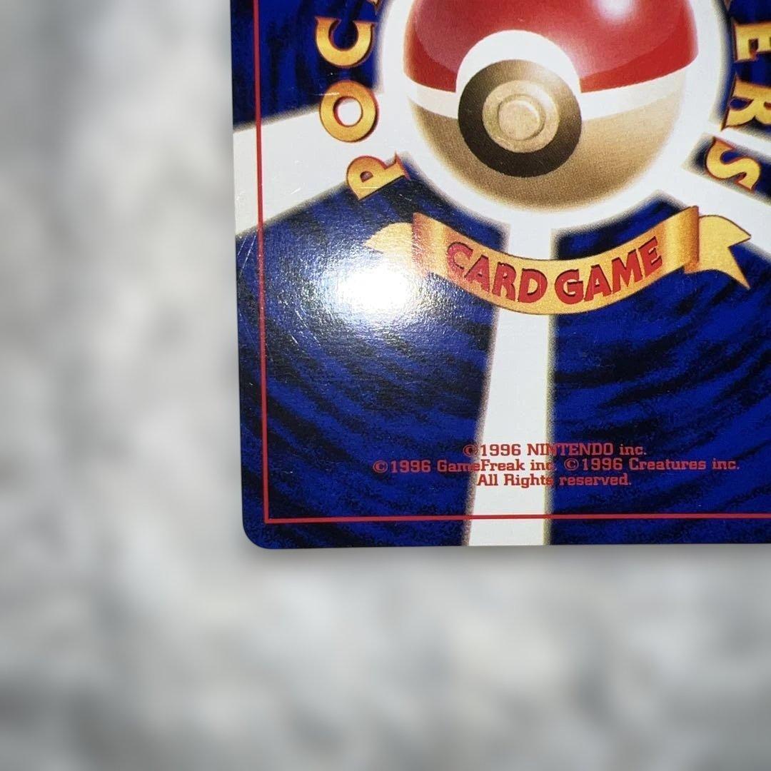 f*1様 （3時間勝負）わるいリザードン ★ 全面ホロ