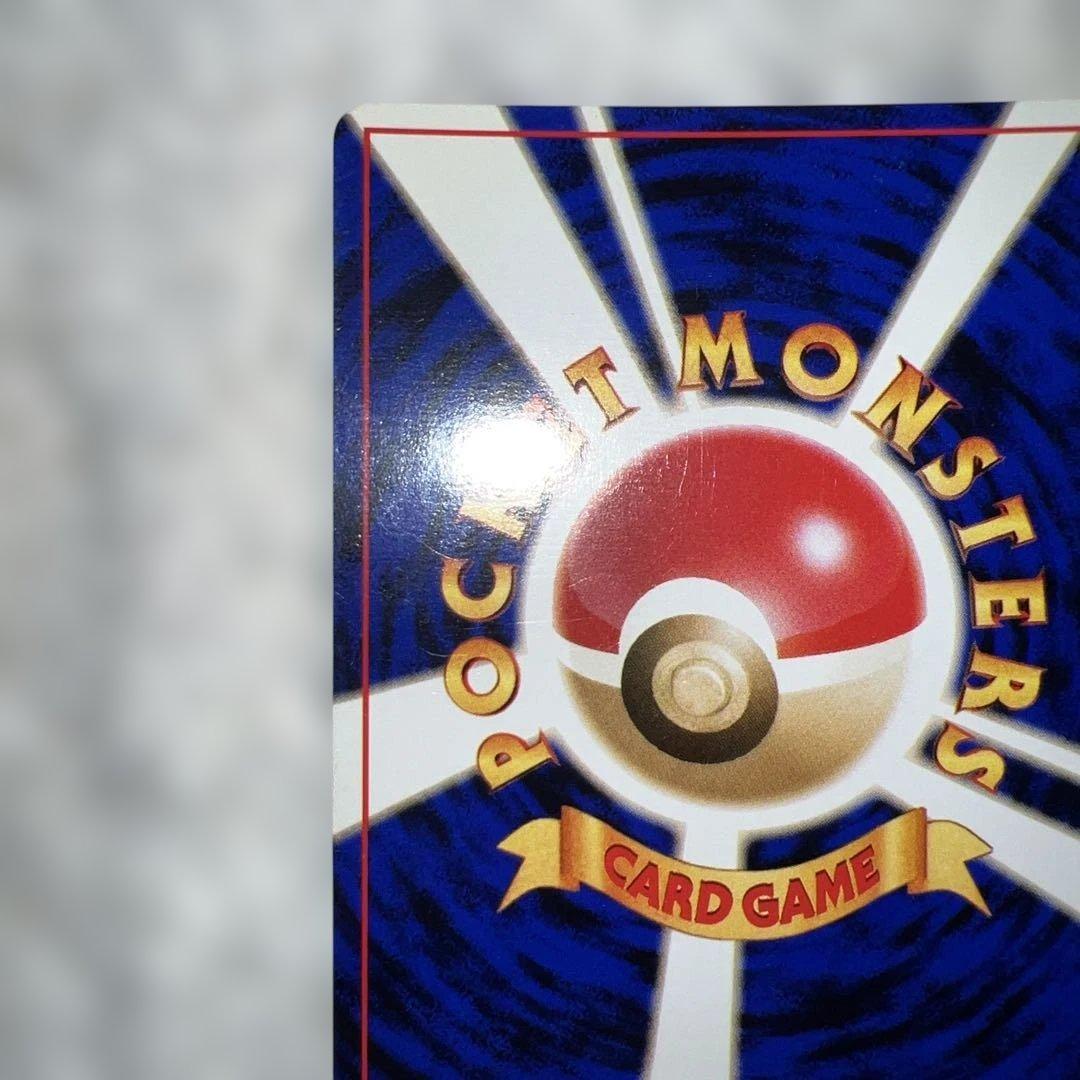 f*1様 （3時間勝負）わるいリザードン ★ 全面ホロ