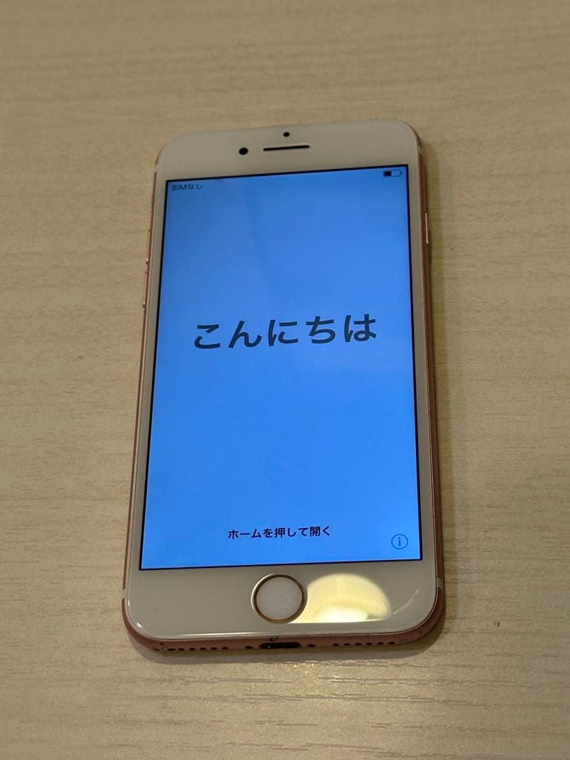 Apple iPhone 7 ローズゴールド 128G