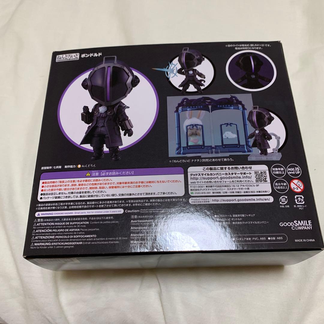 ねんどろいど ボンドルド 「劇場版 メイドインアビス 深き魂の黎明」
