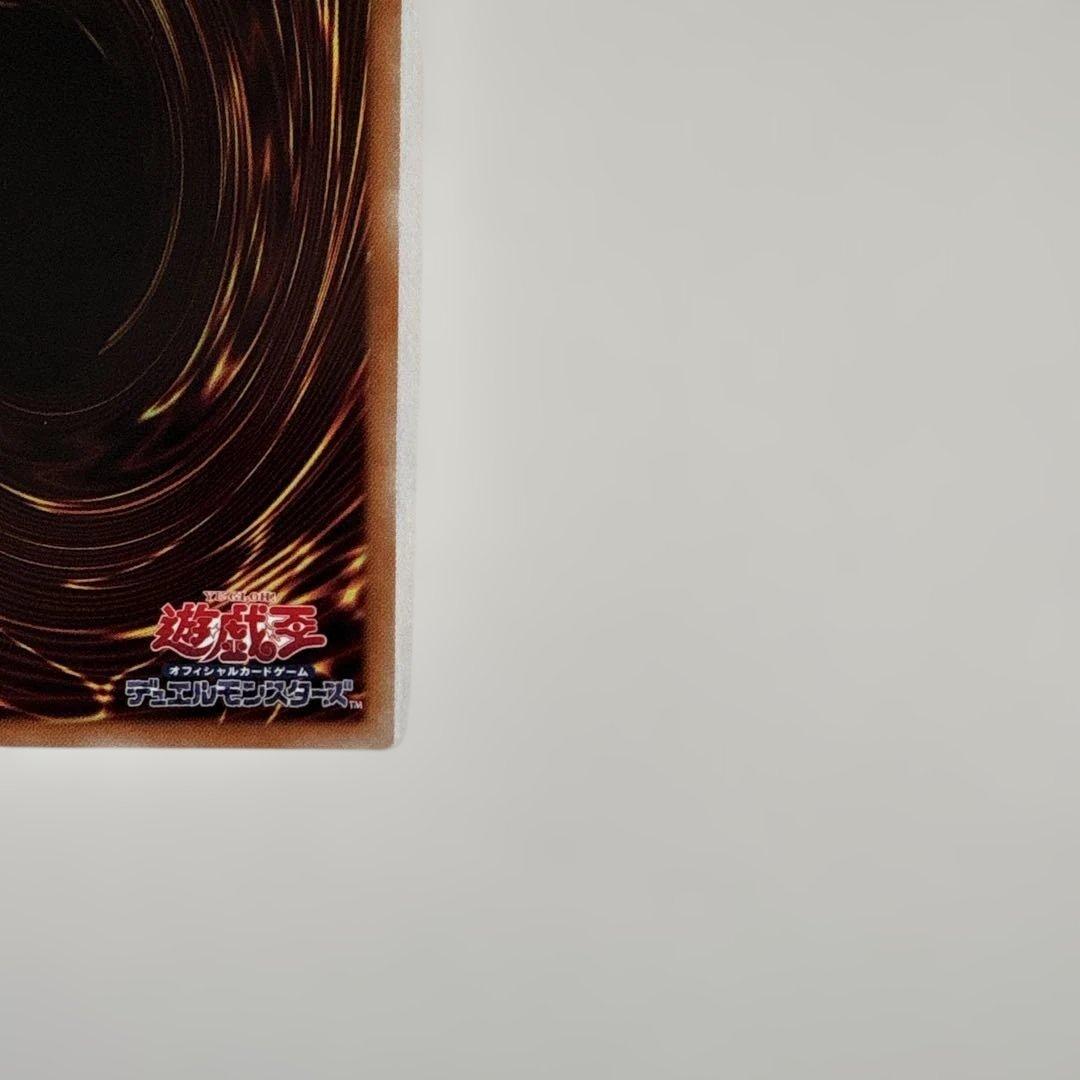 マジシャン・オブ・ブラックカオス MAX 20THシークレット