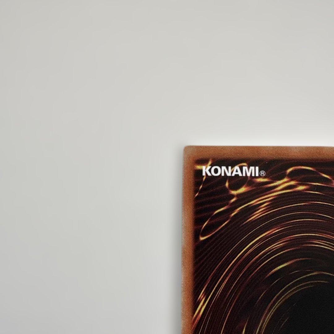 マジシャン・オブ・ブラックカオス MAX 20THシークレット