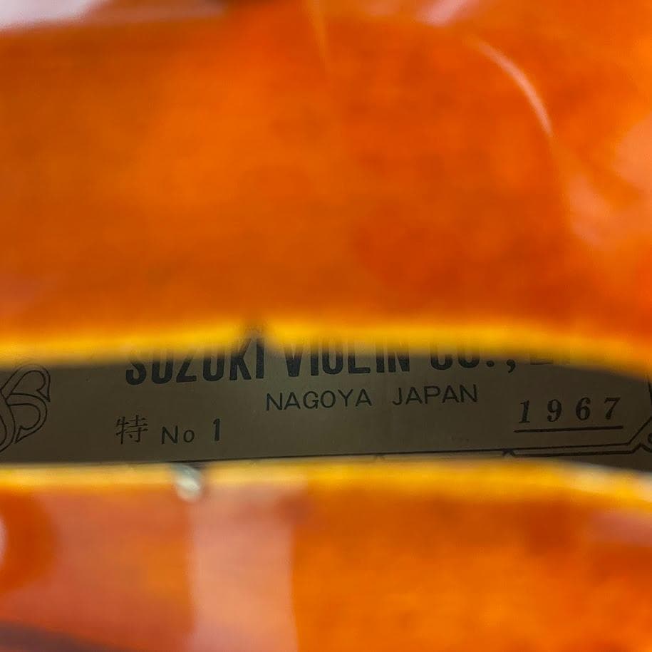 極美品■鈴木バイオリン■ スペシャル 特No.1 4/4 1967年 極美虎杢