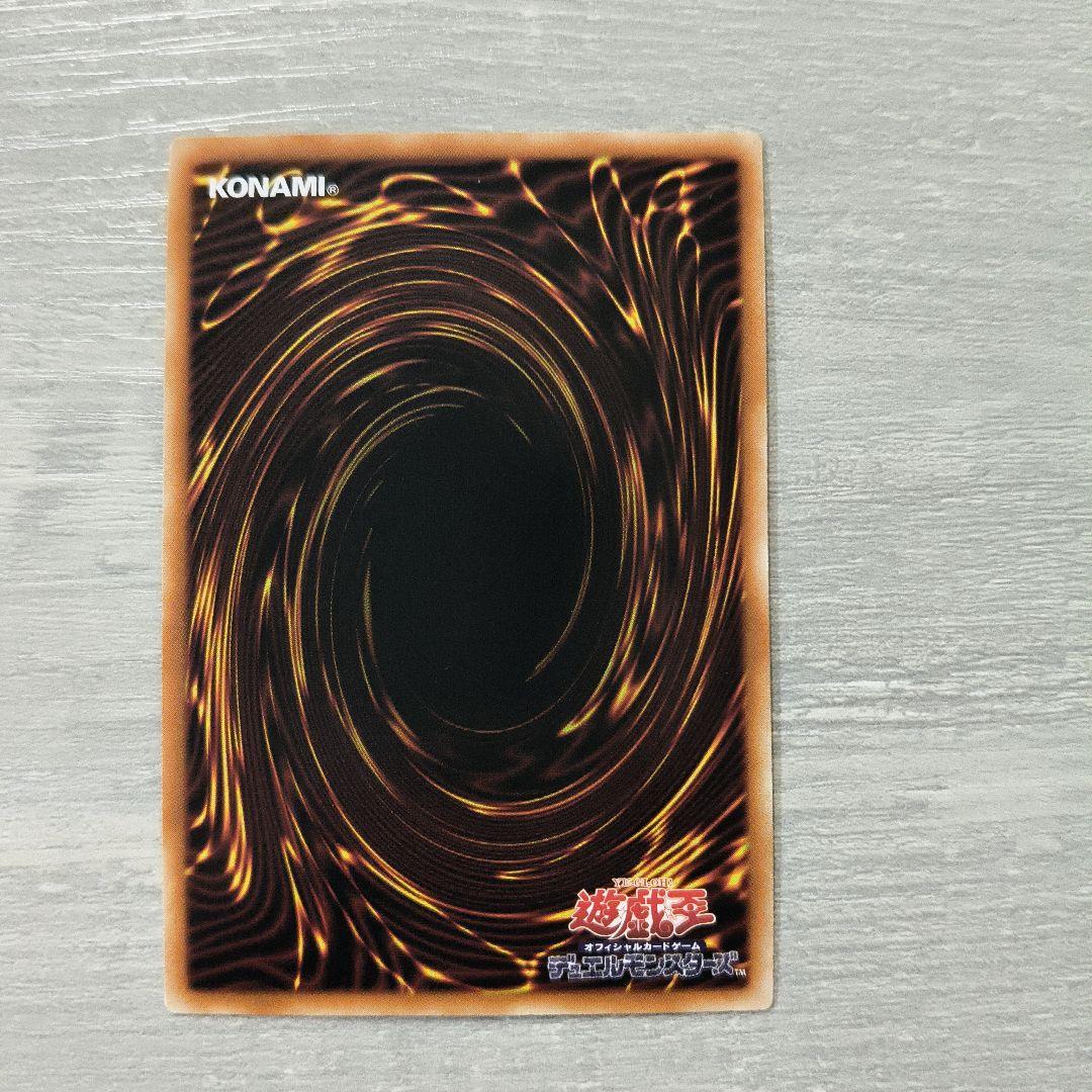 烙印竜アルビオン プリズマ アジア版 5つ目