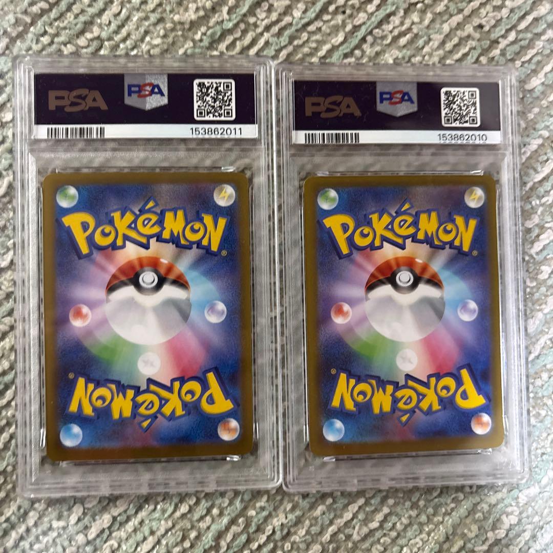 PSA10 連番　ニャースex SAR 114/080 ムニキスゼロ　2枚セット