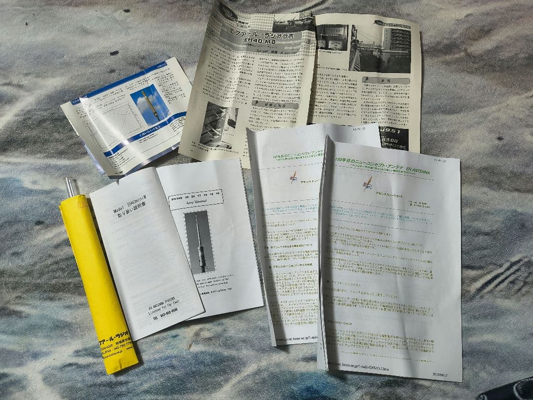 EHアンテナ　EH40M2