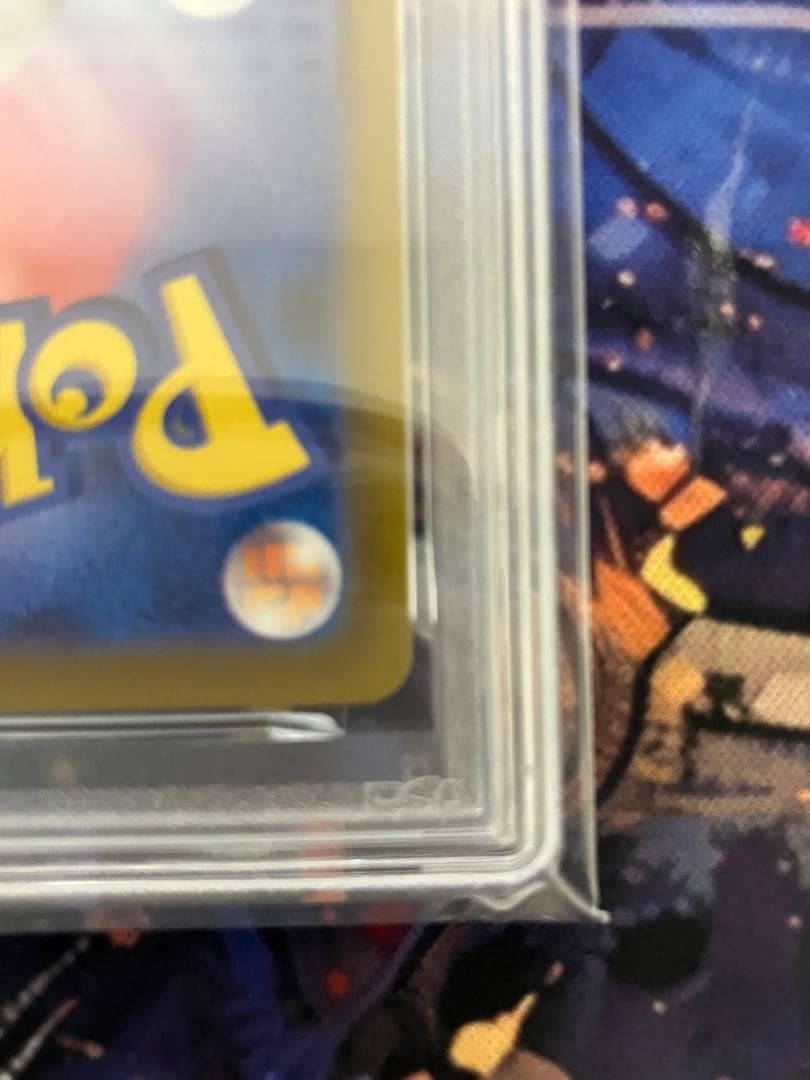 【PSA10】マリィのモルペコ AR プロモ/Marnie's Morpeko