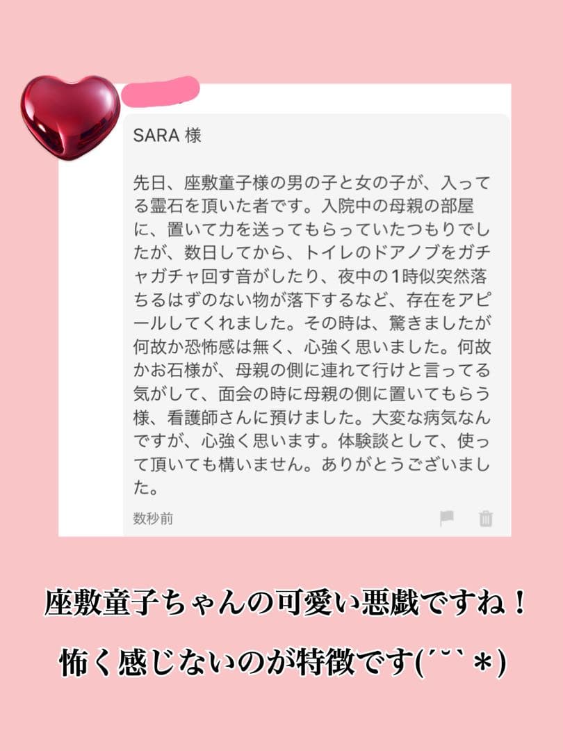 御縁のある方だけ目に留まる 数千年の龍神様が宿る多宝ブレスレット