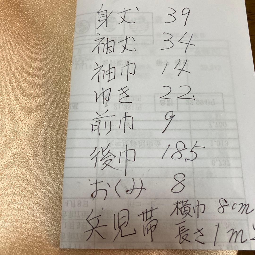 花柄着物と赤い帯12号