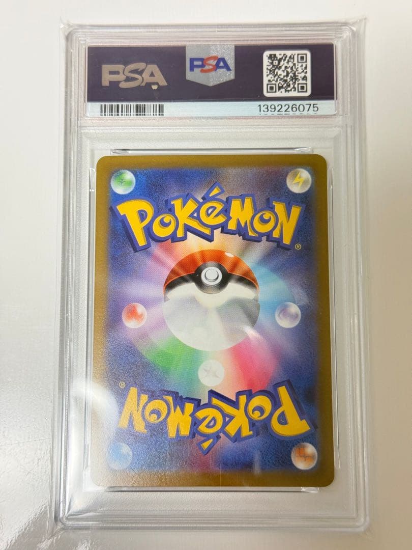 ピカチュウ：パッケージ版『ポケットモンスター スカーレット』PSA 10MINT